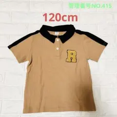 120cm SHEIN ポロシャツ ワッフル 半袖 トップス ベージュ