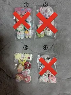 デコパーツ まとめ売り