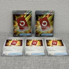 ポケモンカード スペシャルレッドカード SR 10枚まとめ売り。 - メルカリ