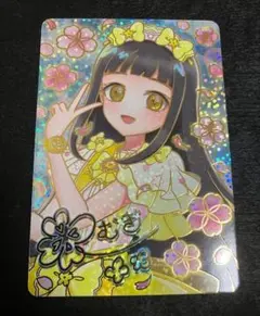 ラブライブ スクコレ 矢澤にこ SP - メルカリ