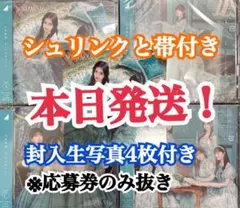 封入生写真4枚付き 乃木坂46 cd ネーブルオレンジ 初回限定盤ABCD 4枚