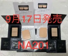 アルビオン エクシア ラディグロウ パウダーファンデーション サンプルセット