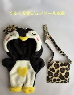 2PM ジュノ ドール衣装着せ替え5点セット - メルカリ