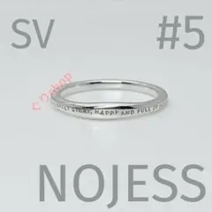 NOJESS SV925 【現行品】シルバー メッセージ リング13号 - メルカリ