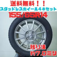 A180【送料無料】スタッドレスタイヤ 4本セット 185/65R14 - メルカリ