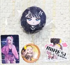 MIRESI ノベルティ くじ セット tgs2026 会場限定
