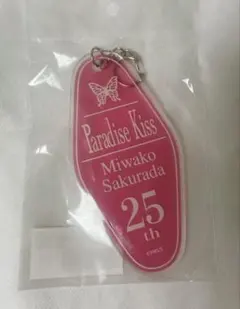 ハローキティ パラダイスキス コラボ ストラップ 矢沢あい　新品未開封 ☆【キティ・ダニエル/矢沢あい先生】パラダイスキス・ストラップ