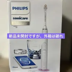 フィリップス ソニッケアー 新品未使用未開封 HX9911/66 - メルカリ