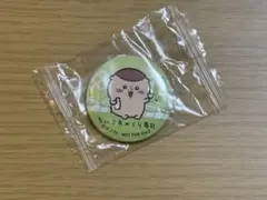 ちいかわ くら寿司コラボ ビッくらポン 缶バッジ くりまんじゅう