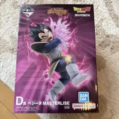 一番くじ ドラゴンボールZ D賞 ベジータ MASTERLISE - メルカリ