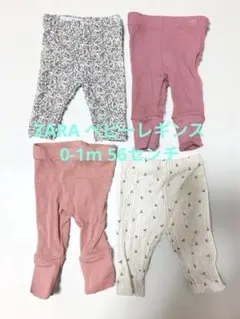 ZARA ザラ ZARAベビー ベビーパンツ 2枚セット スパッツ 56cm