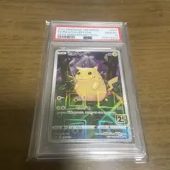ピカチュウ 25th ミラー PSA10