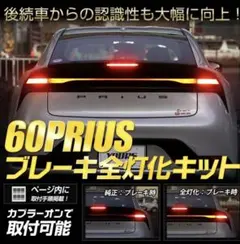 2026年最新】60プリウス ヘッドライトの人気アイテム - メルカリ