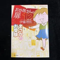 Item thumbnail for item 753ff27f-2392-4fe9-9fdf-5f495c007d49