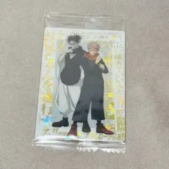 呪術廻戦　ウエハース6 シークレット　脹相・虎杖悠仁