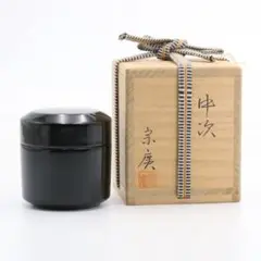 茶道具 棗 2個 柳と曙 道場宗廣 加賀山中 茶道具 棗 2個 柳と曙 道場宗廣 加賀山中