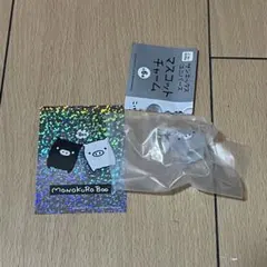 サンエックスユニバース　モノクロブー　マスコットチャーム　ステッカーセット