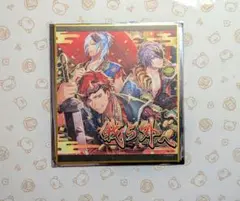 ブラスタ　CDジャケット　ミニ色紙　タワレコカフェ　我ら外へ 黒曜　晶　シン