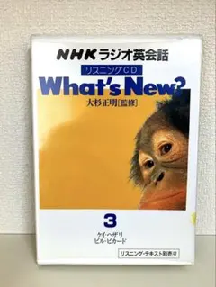 2026年最新】ラジオ英会話 cdの人気アイテム - メルカリ