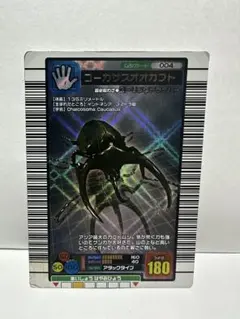 甲虫王者　ムシキング　コーカサスオオカブト