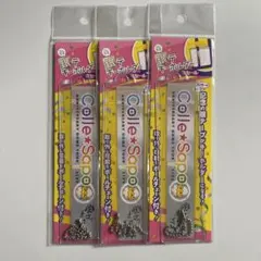 【新品未開封】人気品薄！銀テ キーホルダー　ミセール3個❶コンサート　銀テープ