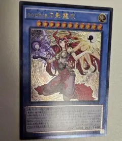 2026年最新】ソピアのネクロスの人気アイテム - メルカリ