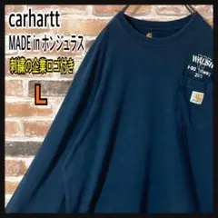 《希少》carhartt カーハート　ロンT 長袖シャツ　企業ロゴ　刺繍ロゴ　L