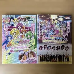 DVD　スマイルプリキュア　ミュージカルショー／プリキュア　スペシャルコンサート