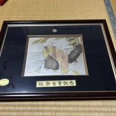 2025年最新】高砂 純銀の人気アイテム - メルカリ