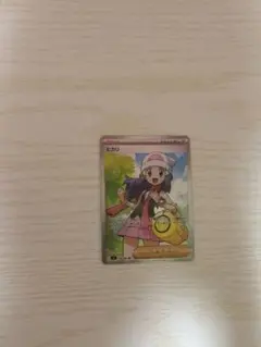 ポケモンカード ヒカリ　SR