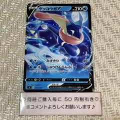 ゲッコウガ　GX ssr ポケモンカード　ふうましゅりけん 24172】ポケモンカード ゲッコウガGX sm6 ふうましゅりけん - メルカリ
