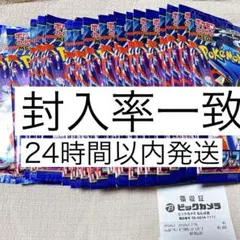 ポケモンカード✨ニンジャスピナー30パック✨ビックカメラ産✨統一パック封入率一致