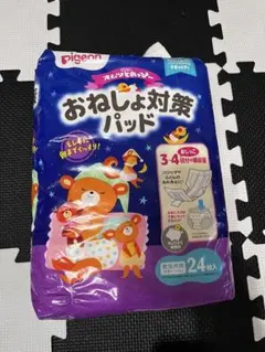 Item thumbnail for item 1a1d87d0-ee8e-4f81-bd67-d86470deca91