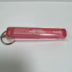 OWV グッズ キーホルダー
