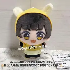 ブルーロック ちびぐるみ casual bunny 蜂楽廻