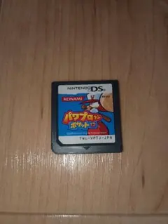 パワプロクンポケット12 ニンテンドーDS