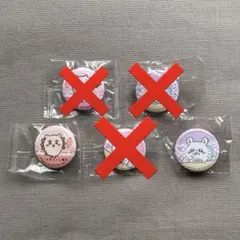 ちいかわ くら寿司 缶バッジ モモンガ シーサー ちいかわ びっくらポン