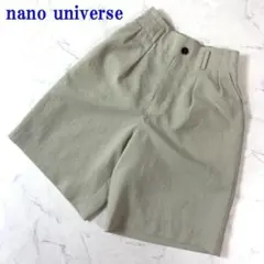 nano universe パンツ ベージュ ポリエステル 36 C2402のサムネイル