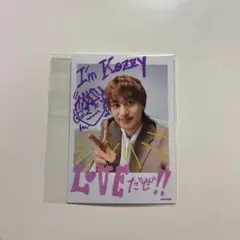 Aぇ！group 小島健　ミニフォトセット