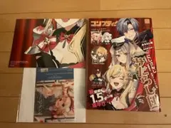 コンプティーク 2025年6月号