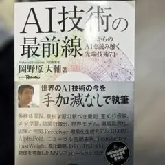 Item thumbnail for item a0163031-8a38-4535-9898-82af2a28435c