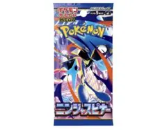 ニンジャスピナーシュリンク付きBOX NAGABA ニンフィアPSA10 セット NAGABA ニンフィア【PSA10】＆ニンジャスピナー シュリンク付セット