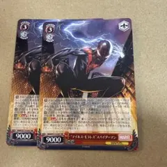マイルス・モラレス　スパイダーマン　ヴァイスシュバルツのサムネイル