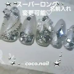 ギャルネイル　派手ネイル　ロング　ホワイト　リボン　成人式　推しネイル