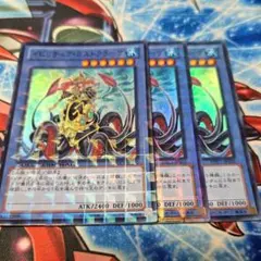 イビリチュアガストクラーケ DTC