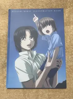 2025年最新】平井久司画集の人気アイテム - メルカリ