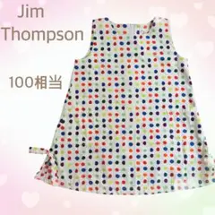 【新品同様】ジムトンプソン カラフルドット柄 ワンピース 100cm相当のサムネイル