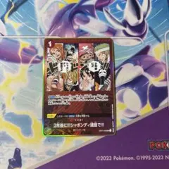 ワンピースカード 2年後に!!!シャボンディ諸島で!!!2周年プロモ 1枚