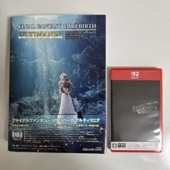 FINAL FANTASY XIV: 紅蓮のリベレーター PS4 限定版特典のみ - メルカリ