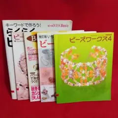 ビーズで楽しく作る!かわいい動物園 - メルカリ